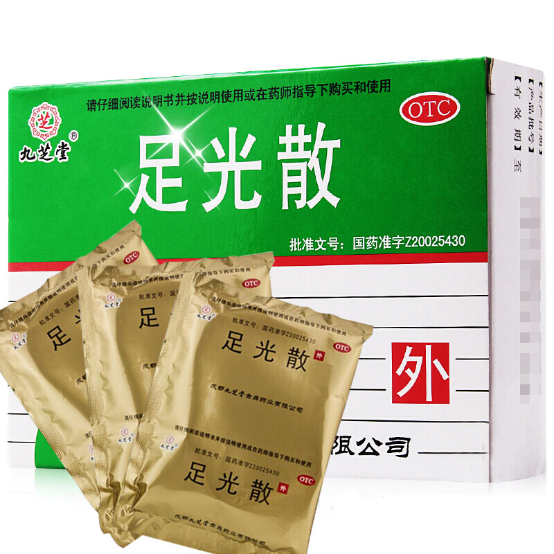 九芝堂 足光散40g*3袋