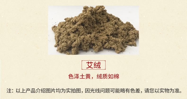 同仁堂 艾绒艾条艾灸 4g*40支_功效_作用_价格_说明书