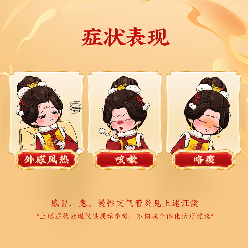 同仁堂 百咳静糖浆 10ml*10/盒_北京同仁堂网上商城