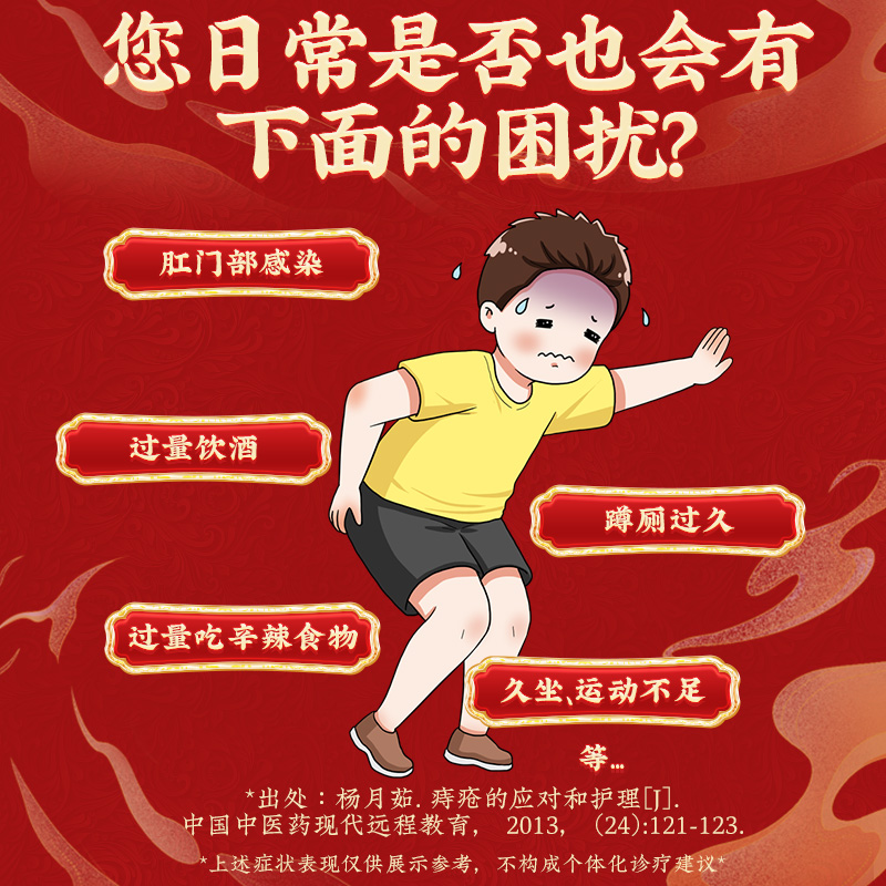 同仁堂 地榆槐角丸 30g*1/盒_北京同仁堂网上商城