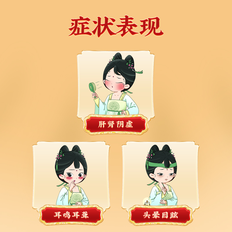 同仁堂 耳聋左慈丸 9g*10/盒_北京同仁堂网上商城