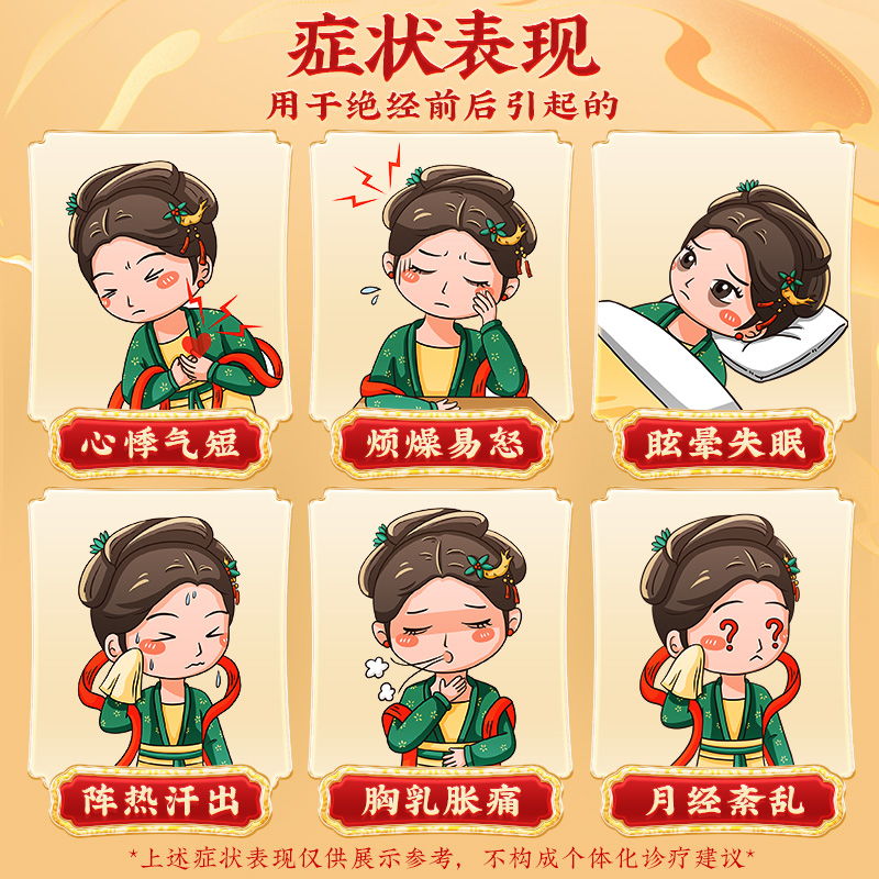 同仁堂 更年宁 4g*10瓶/盒_北京同仁堂网上商城