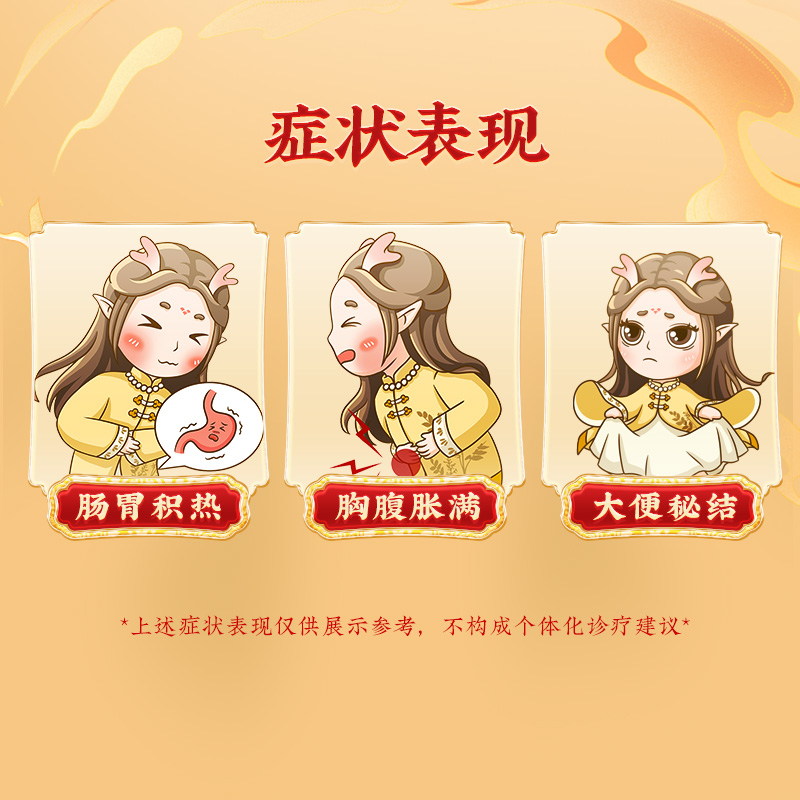 同仁堂 麻仁润肠丸 6g*10丸/盒_北京同仁堂网上商城