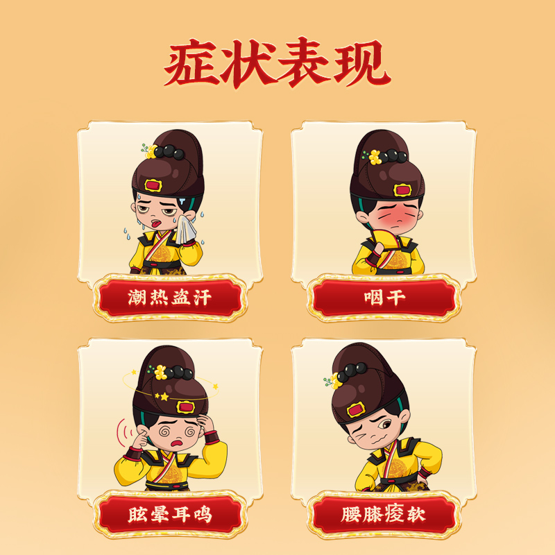 同仁堂 麦味地黄丸 60g*1/盒_北京同仁堂网上商城