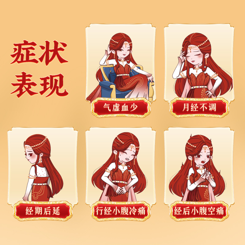 同仁堂 宁坤养血丸 9g*10丸/盒_北京同仁堂网上商城