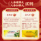 同仁堂 人参健脾丸 6g*10/盒_北京同仁堂网上商城