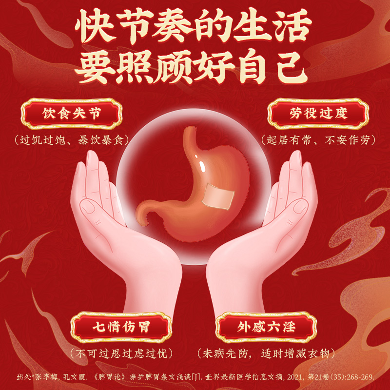 同仁堂 人参健脾丸 6g*10/盒_北京同仁堂网上商城