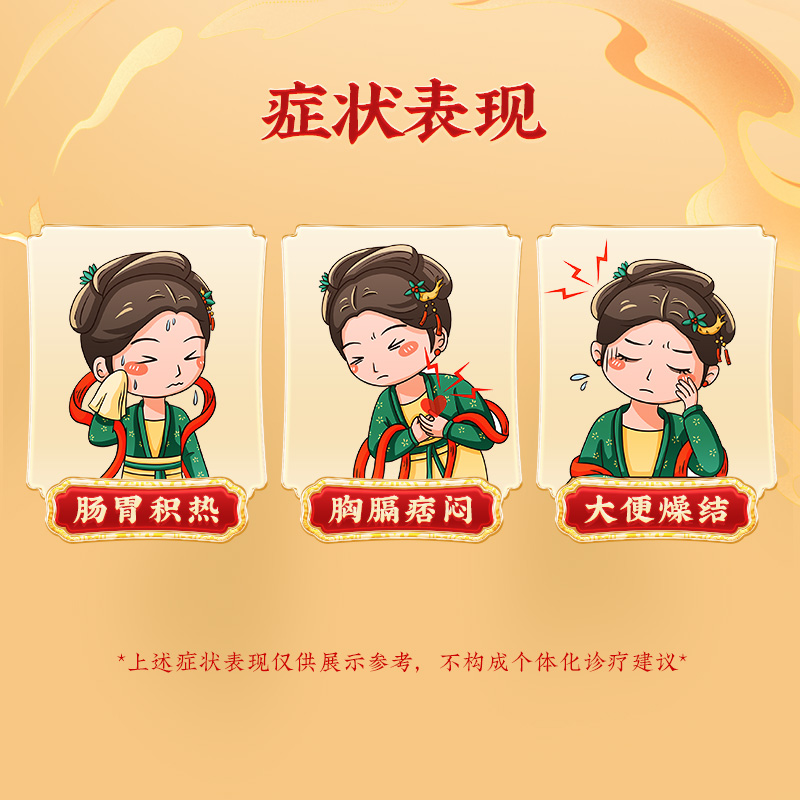 同仁堂 搜风顺气丸 9g*10/盒_北京同仁堂网上商城