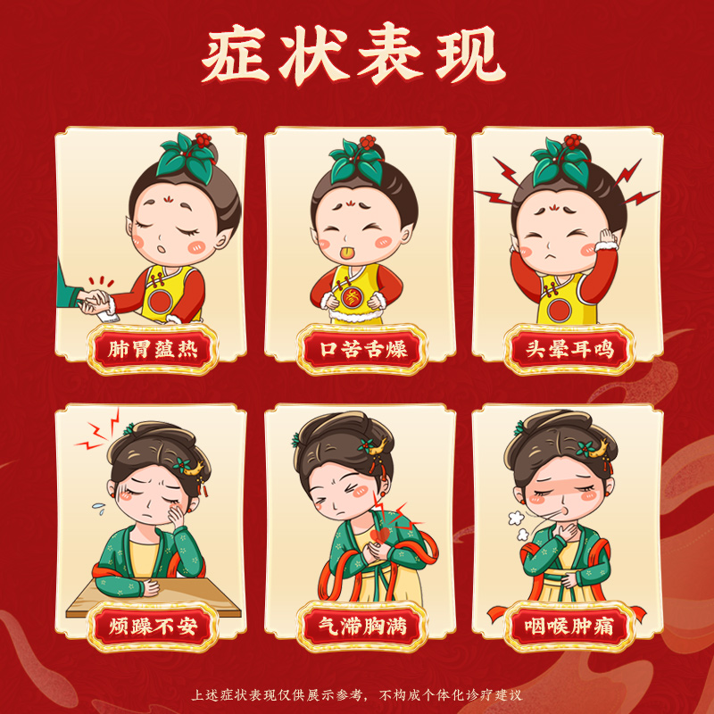 同仁堂 西黄清醒丸 6g*10/盒_北京同仁堂网上商城