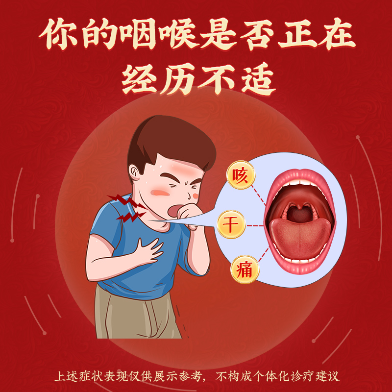 北京同仁堂 养阴清肺糖浆 10ml*10瓶_北京同仁堂网上商城