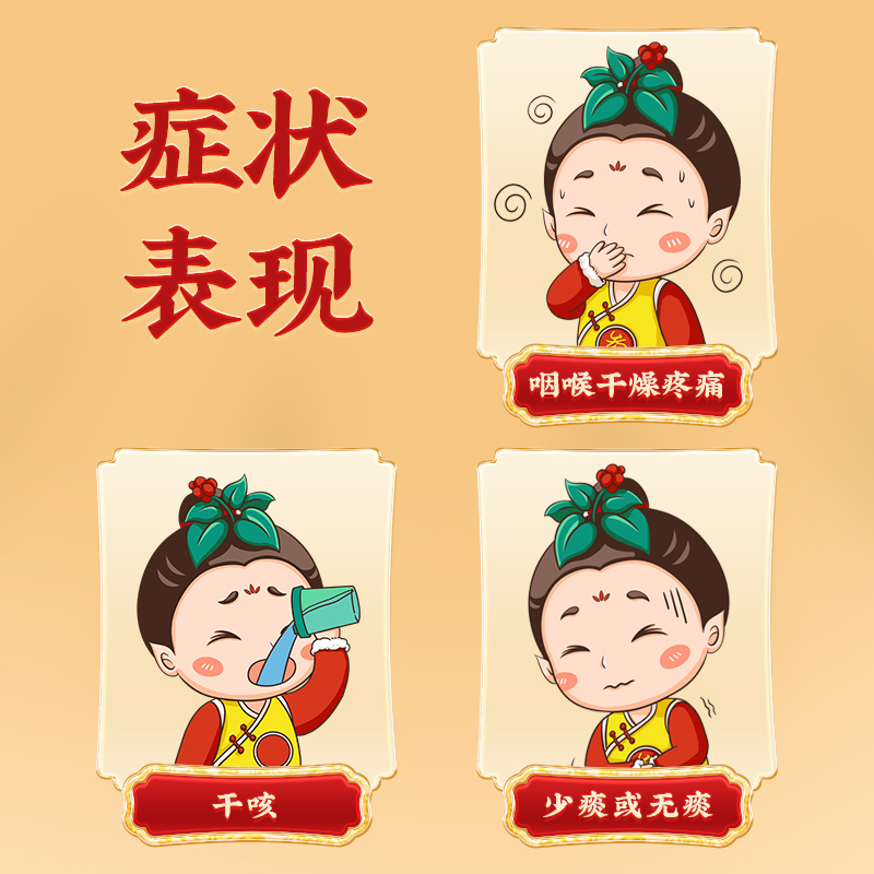 北京同仁堂 养阴清肺糖浆 10ml*10瓶_北京同仁堂网上商城