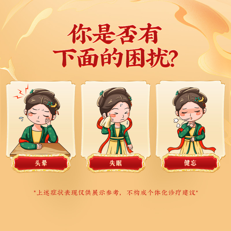 同仁堂 枣仁安神液 10ml*10支/盒_北京同仁堂网上商城