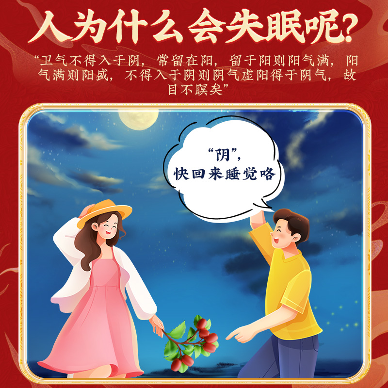 同仁堂 枣仁安神液 10ml*10支/盒_北京同仁堂网上商城