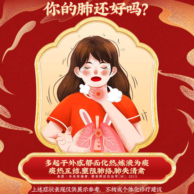 北京同仁堂 止咳橘红口服液10ml*10支清肺止咳化痰 气短咽喉痒_北京同仁堂网上商城