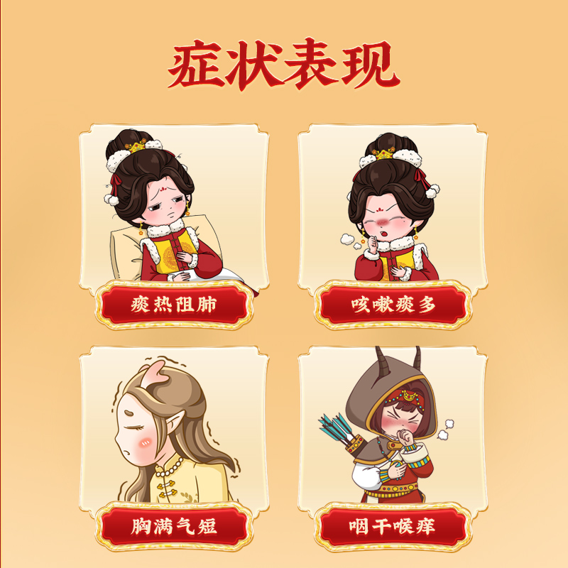 同仁堂 止咳橘红丸 6g*10/盒_北京同仁堂网上商城