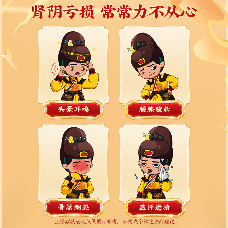 同仁堂 六味地黄丸 9g*20丸_北京同仁堂网上商城