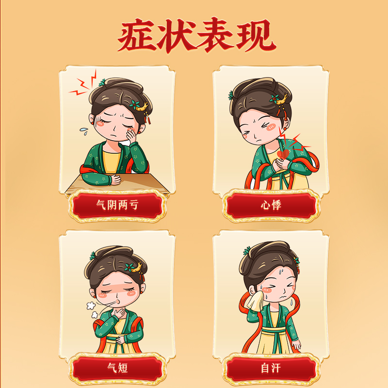 北京同仁堂正品生脉饮党参方党参麦冬五味子口服液养阴生津_北京同仁堂网上商城