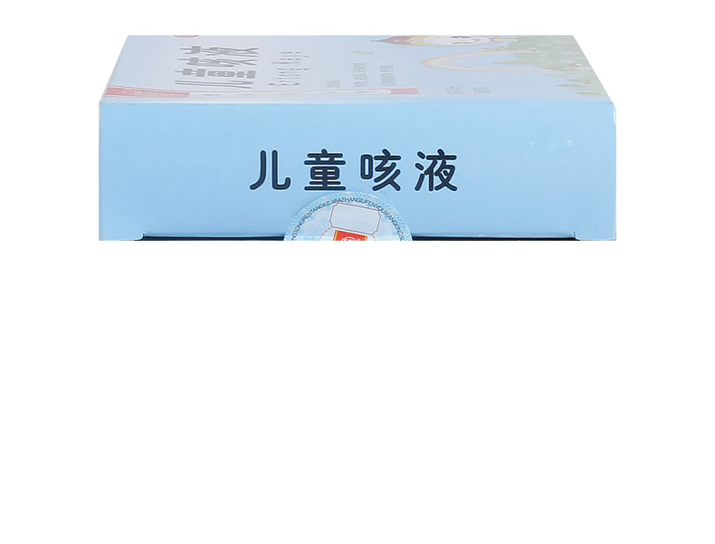 同仁堂 儿童咳液 10ml*6支/盒