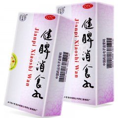 同仁堂 健儿消食口服液 10ml*10支