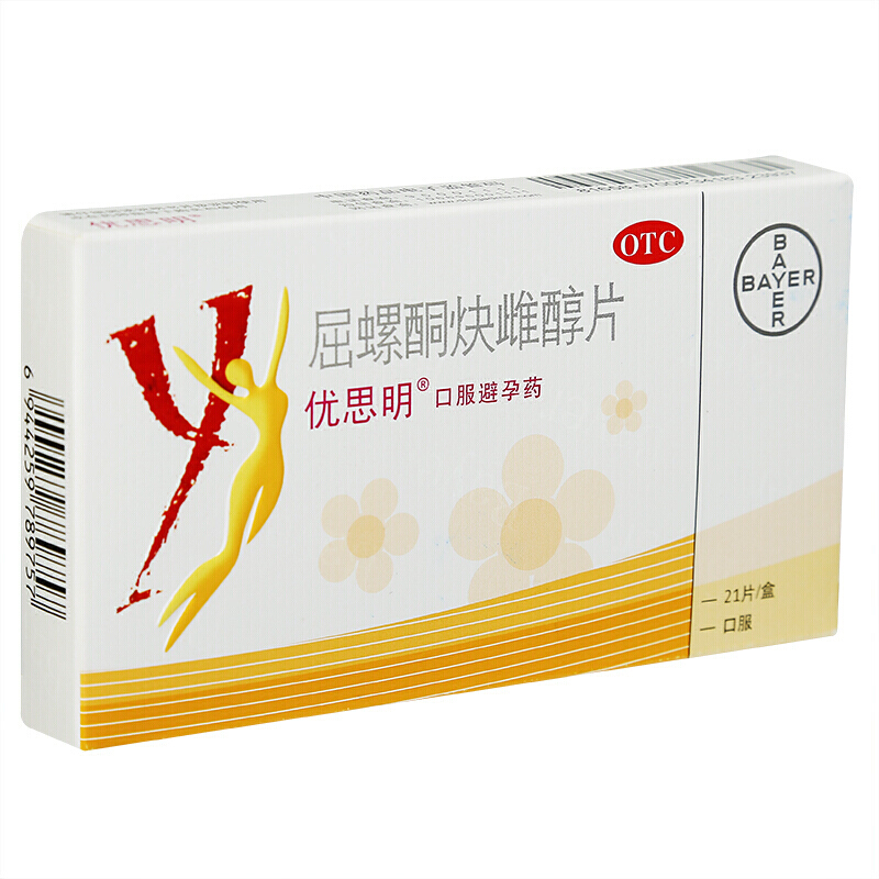 优思明 屈螺酮炔雌醇片21片_北京同仁堂网上商城