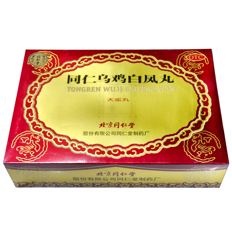 同仁堂同仁乌鸡白凤丸9g6盒