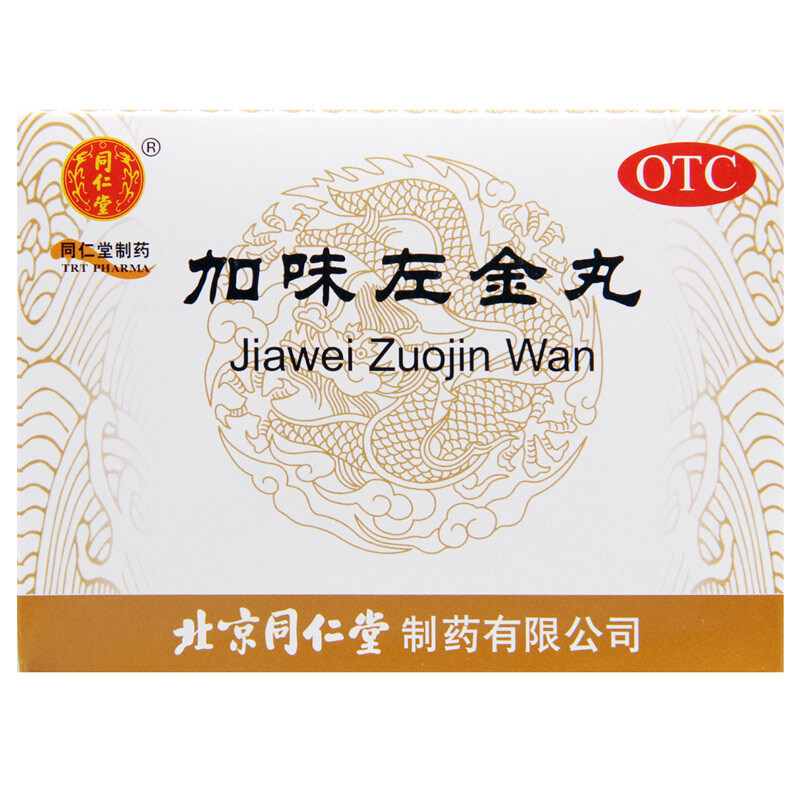 同仁堂 加味左金丸 6g*10袋_北京同仁堂网上商城