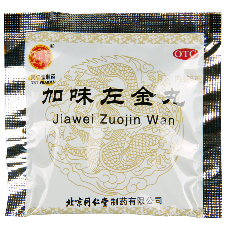 同仁堂 加味左金丸 6g*10袋_北京同仁堂网上商城