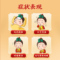 同仁堂 治咳枇杷露 120ml*1/瓶_北京同仁堂网上商城