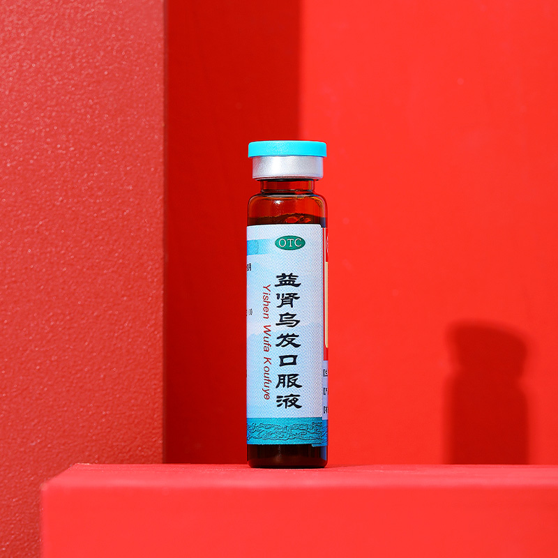 同仁堂  益肾乌发口服液 10ml*10/盒_北京同仁堂网上商城