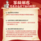 同仁堂 国公酒 328ml*1/盒_北京同仁堂网上商城