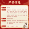 同仁堂 国公酒 328ml*1/盒_北京同仁堂网上商城
