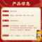 北京同仁堂 塞隆风湿酒 300ml_北京同仁堂网上商城