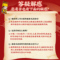 北京同仁堂 塞隆风湿酒 300ml_北京同仁堂网上商城