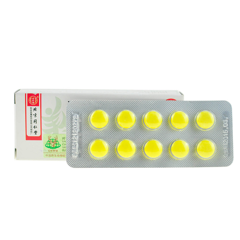 同仁堂 羚羊感冒片 0.3g*30/盒_北京同仁堂网上商城