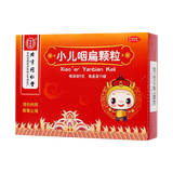 同仁堂 小儿咽扁颗粒 8g*10/盒_北京同仁堂网上商城