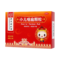 同仁堂 小儿咽扁颗粒 8g*10/盒_北京同仁堂网上商城