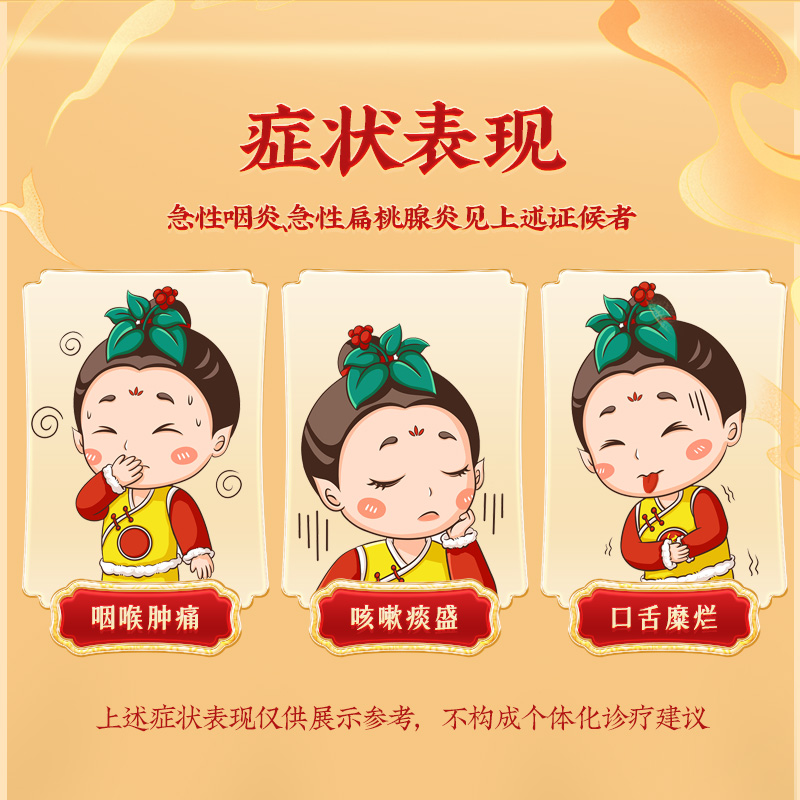 同仁堂 小儿咽扁颗粒 8g*10/盒_北京同仁堂网上商城