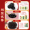 同仁堂 杞菊地黄丸 120s*1/盒_北京同仁堂网上商城