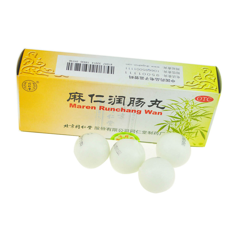 同仁堂 麻仁润肠丸 6g*10/盒_北京同仁堂网上商城