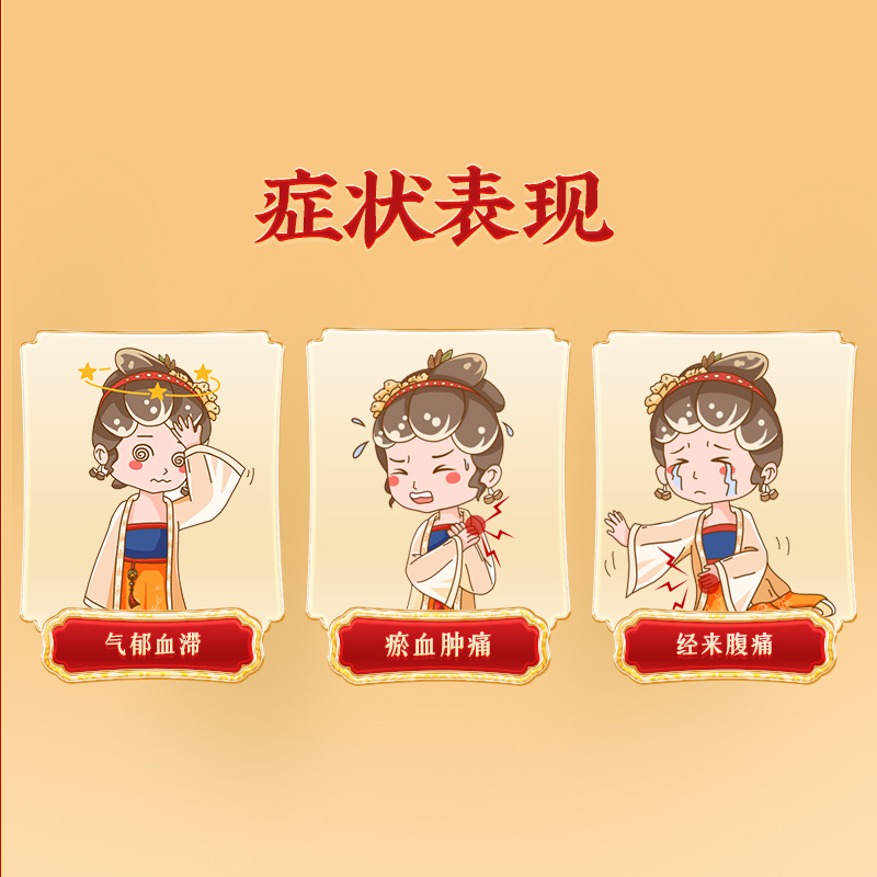 同仁堂 调经丸 9g*10/盒_北京同仁堂网上商城