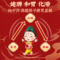 同仁堂 小儿健脾丸 3g*10/盒_北京同仁堂网上商城