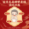 同仁堂 小儿健脾丸 3g*10/盒_北京同仁堂网上商城