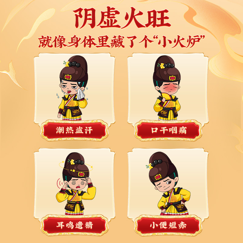 同仁堂 知柏地黄丸 9g*10/盒_北京同仁堂网上商城