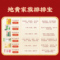 同仁堂 麦味地黄丸 9g*10/盒_北京同仁堂网上商城