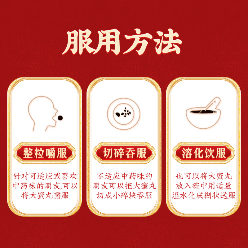 同仁堂 麦味地黄丸 9g*10/盒_北京同仁堂网上商城