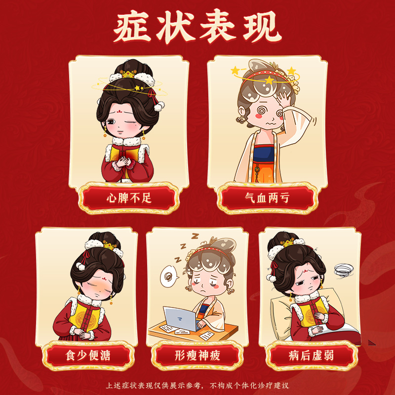 同仁堂 人参养荣丸 9g*10丸/盒_北京同仁堂网上商城