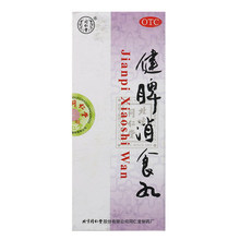 同仁堂 健脾消食丸 3g*10丸/盒