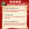 同仁堂 黄连上清丸 6g*10/盒_北京同仁堂网上商城