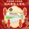 同仁堂 黄连上清丸 6g*10/盒_北京同仁堂网上商城