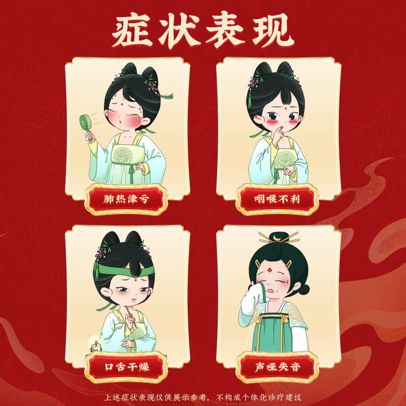 同仁堂 清音丸 3g*10/盒_北京同仁堂网上商城